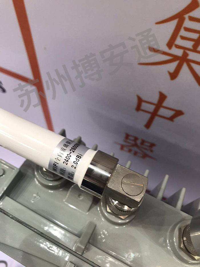 玻璃鋼(gang)天線