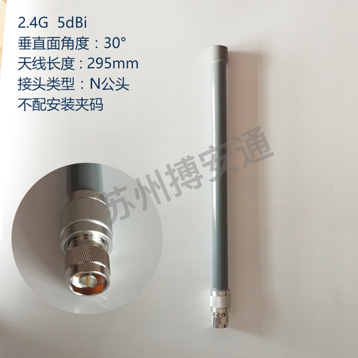 玻(bo)璃鋼天(tiān)線