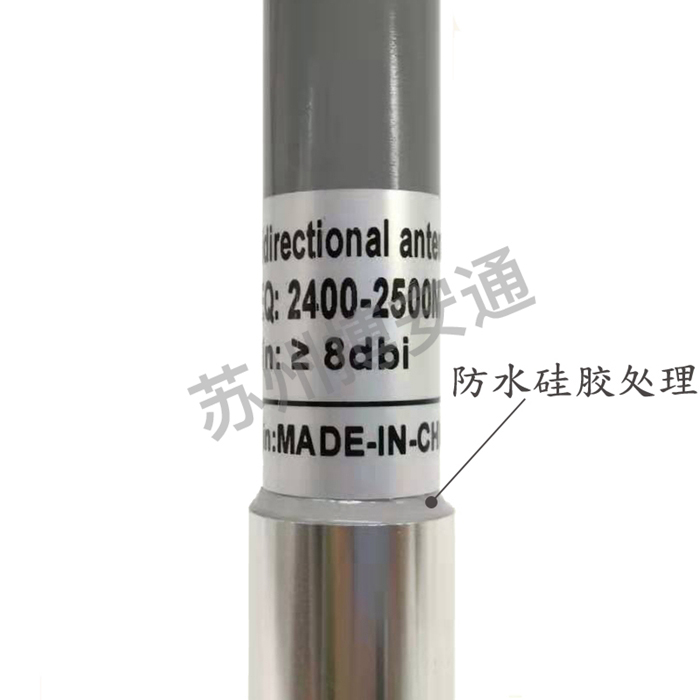 玻(bō)璃鋼天(tiān)線